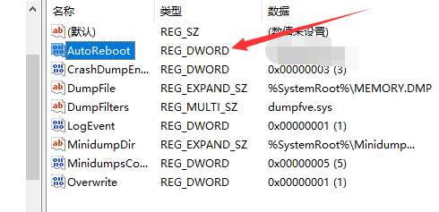 教你出现蓝屏代码0x0000001E怎么办(4)