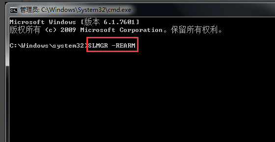 win7系统电脑一直提示是盗版怎么办 教您怎么解决(3)