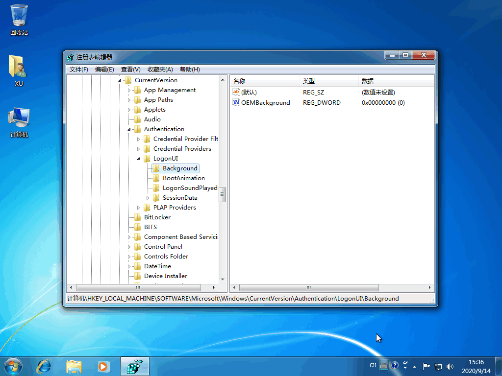 win7开机画面 教您如何更改win7开机画面(1)