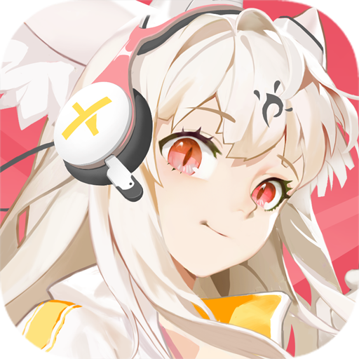 解神者应用宝服