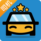 星星司机端