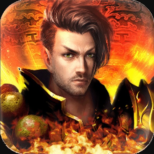 笑狂沙沙城豪杰红包版