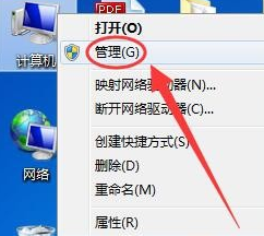 图文详解win7如何设置定时开机