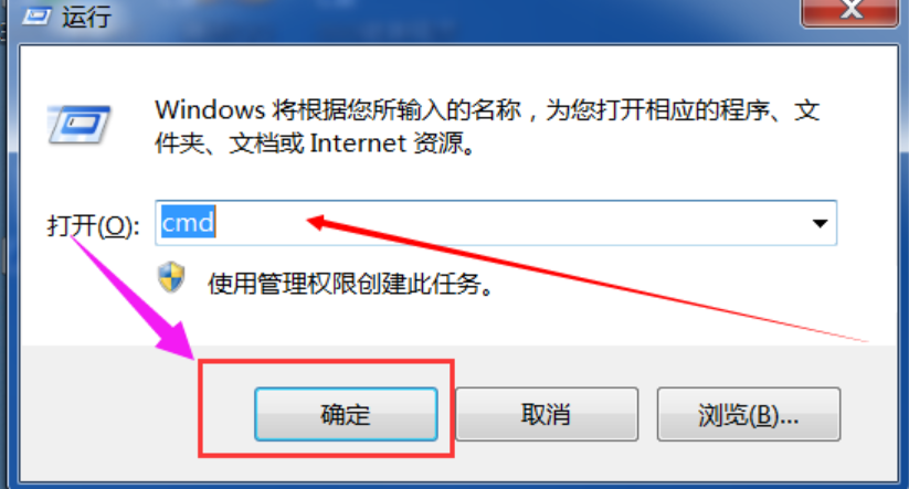 图文详解win7如何设置定时开机(8)