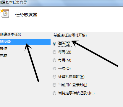 图文详解win7如何设置定时开机(3)