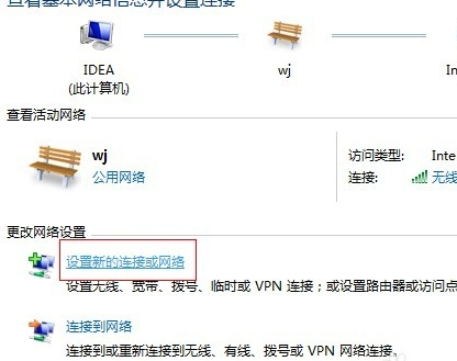 告诉你win7如何建立局域网(1)