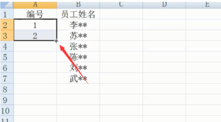 excel表格的基本操作 教您excel表格的基本操作技巧(5)