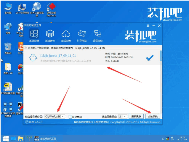 蓝屏代码0x0000007f如何解决(11)