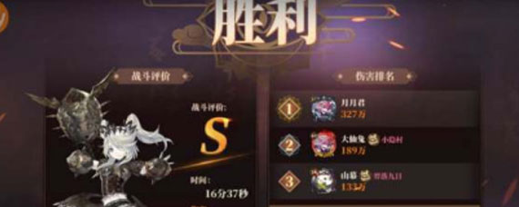 山海镜花黑蛋优先喂给哪些角色升技能好 黑蛋优先推荐