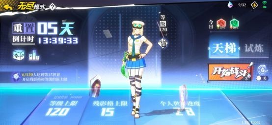 奇门之上测试服