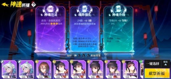 奇门之上测试服