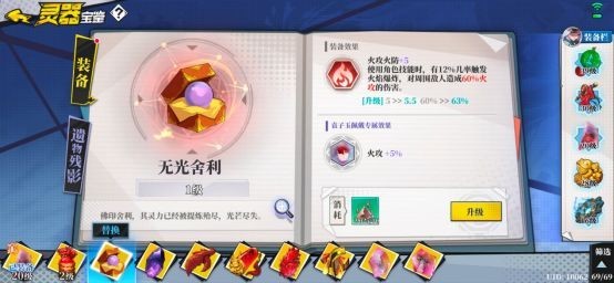 奇门之上测试服