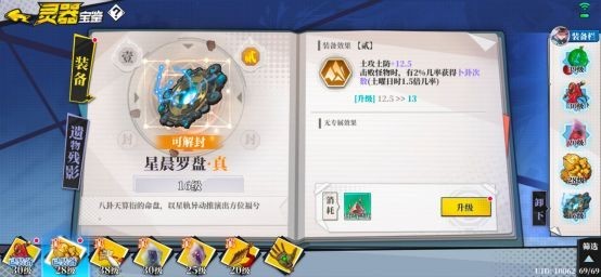 奇门之上测试服