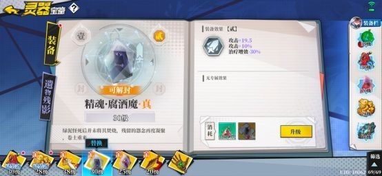 奇门之上测试服