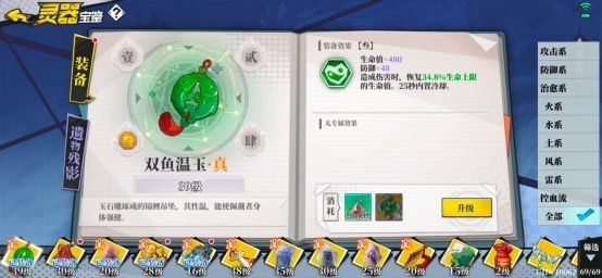 奇门之上测试服