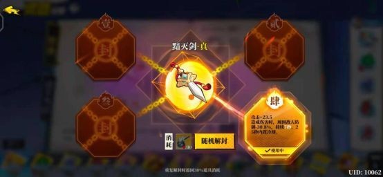 奇门之上测试服