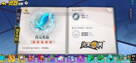 奇门之上测试服