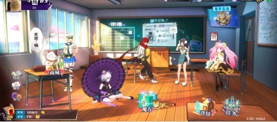 奇门之上测试服