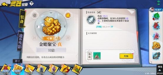 奇门之上测试服