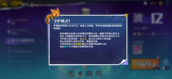 奇门之上测试服