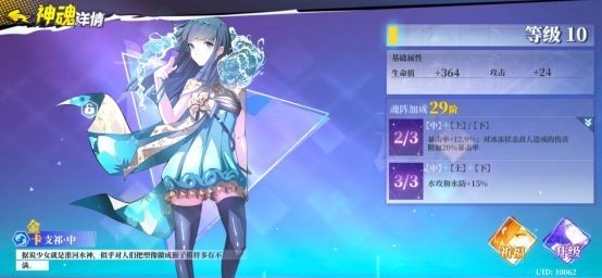 奇门之上测试服