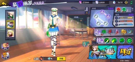 奇门之上测试服