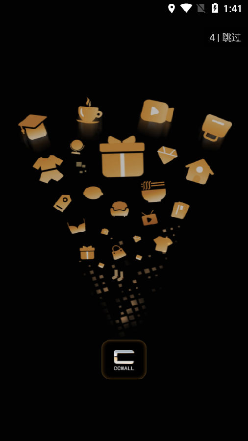 CCMALL区块链数字商城