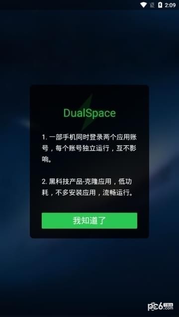 dualspace
