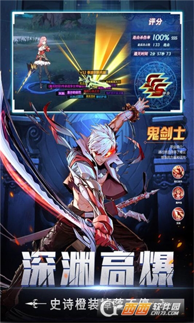 神陵武装口袋地下城礼包版