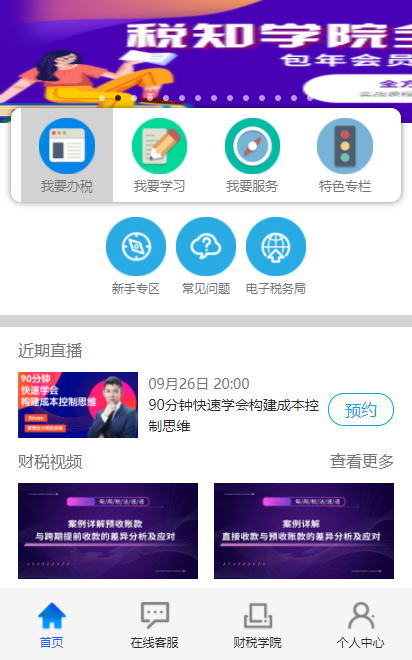 96005656服务平台