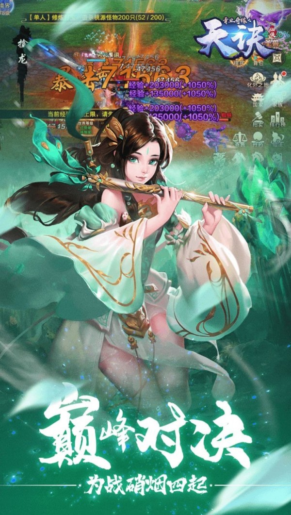 青丘奇缘之长安恋