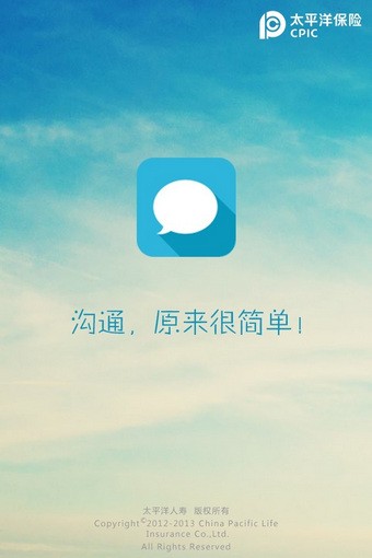 太平洋业务知音