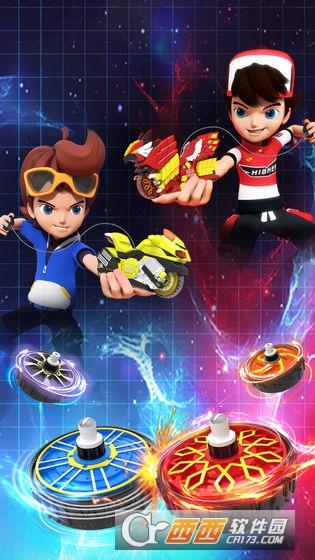 魔幻陀螺5往不胜