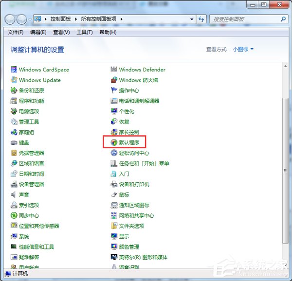 Win7如何设置默认浏览器 设置默认浏览器的方法(3)