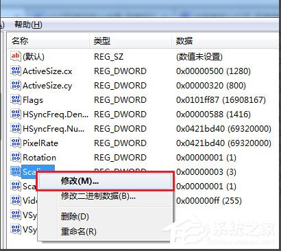 Windows7玩游戏不能全屏怎么办(7)