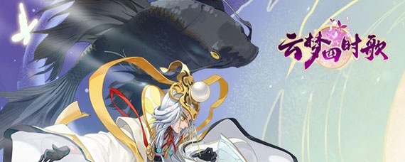 云梦四时歌祸斗阵容怎么搭配 祸斗搭配攻略