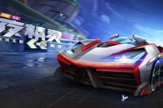 跑跑卡丁车手游夜精灵怎么样 夜精灵全面评测
