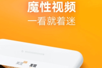 快手极速版如何停止关注 快手极速版取消关注方法