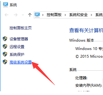 如何解决Win10电脑关机后自动开机