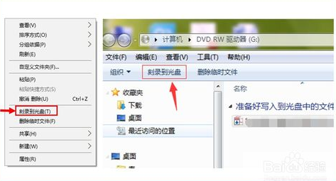 怎么刻录光盘 Windows 10刻录光盘技巧(8)