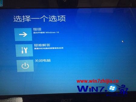 win10无法进入桌面怎么回事 win10系统进不去桌面如何解决(2)