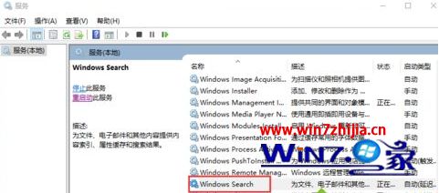 win10运行软件慢如何解决 win10打开程序反应非常慢的解决方法(6)