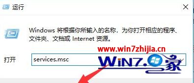 win10运行软件慢如何解决 win10打开程序反应非常慢的解决方法(5)