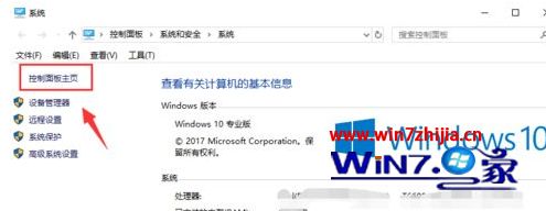 win10运行软件慢如何解决 win10打开程序反应非常慢的解决方法(1)