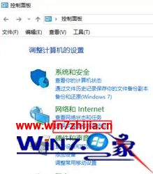 win10运行软件慢如何解决 win10打开程序反应非常慢的解决方法(2)