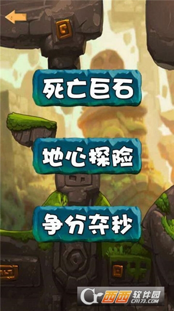 求生消消乐红包版