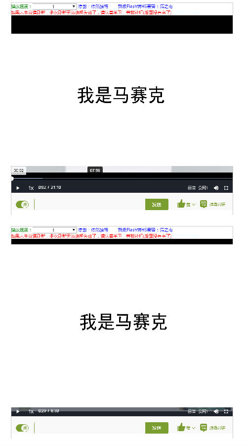 超星便捷功能js脚本