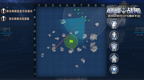 巅峰战舰百度版