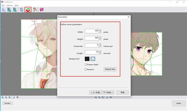VidMorph(图像转动画工具)