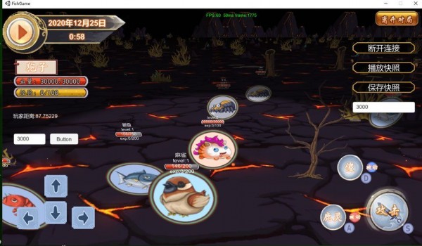 山海经吞食天地